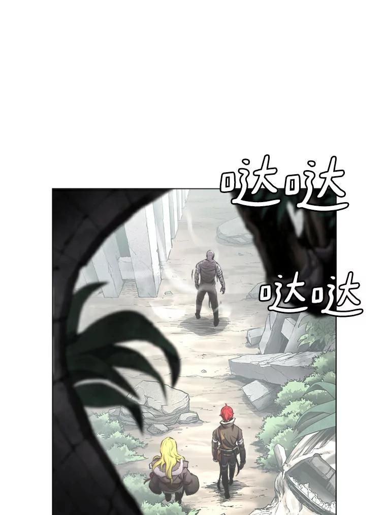 《无火之界》14.最棒的厨师 第72页