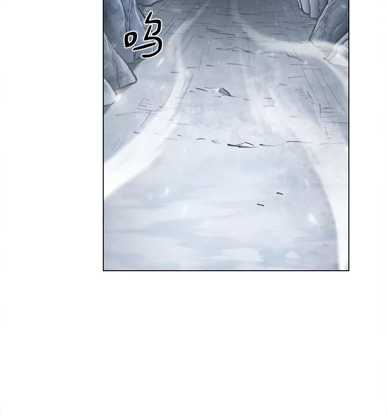 《无火之界》14.最棒的厨师 第2页