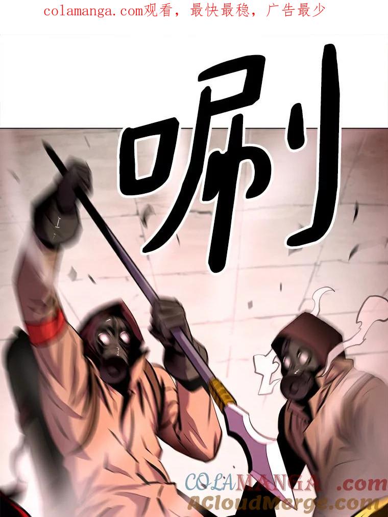 《无火之界》15.一定会去的地方 第1页