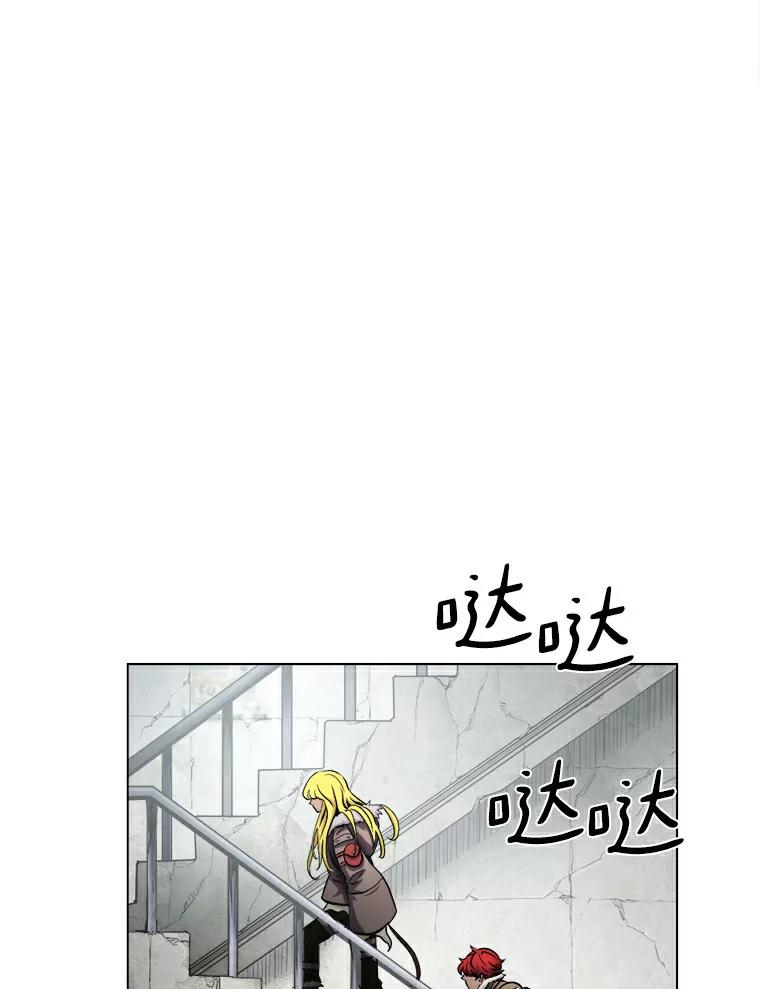 《无火之界》15.一定会去的地方 第57页