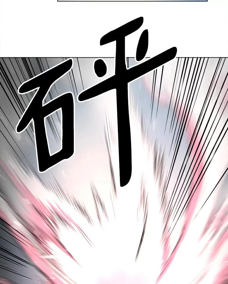 《无火之界》15.一定会去的地方 第21页