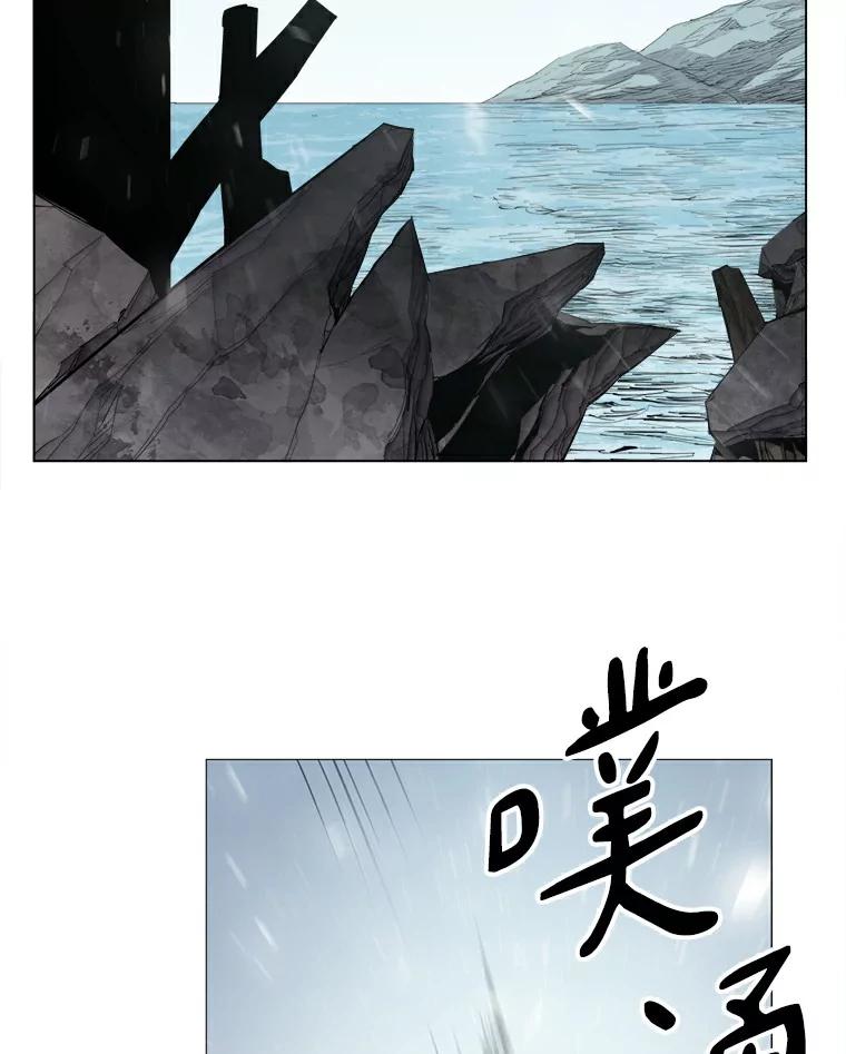 《无火之界》15.一定会去的地方 第26页