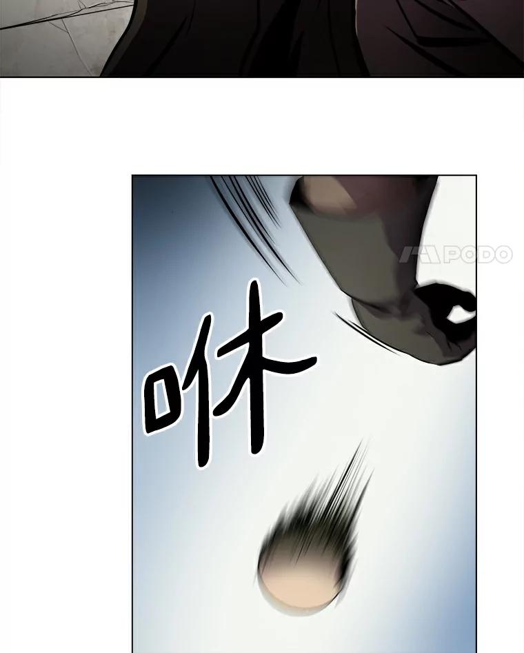 《无火之界》15.一定会去的地方 第20页