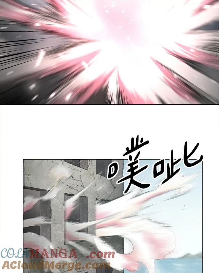 《无火之界》15.一定会去的地方 第22页