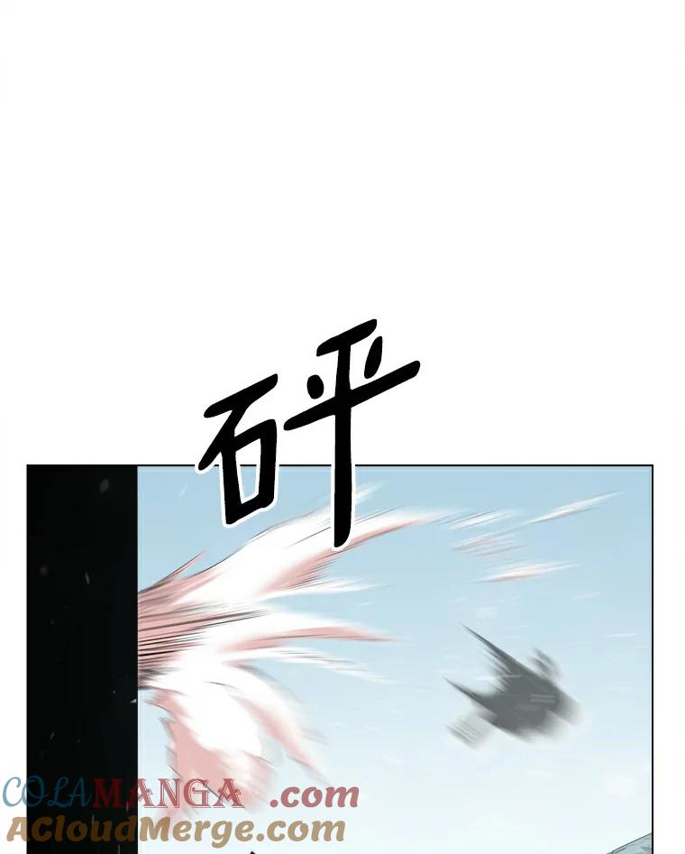 《无火之界》15.一定会去的地方 第25页