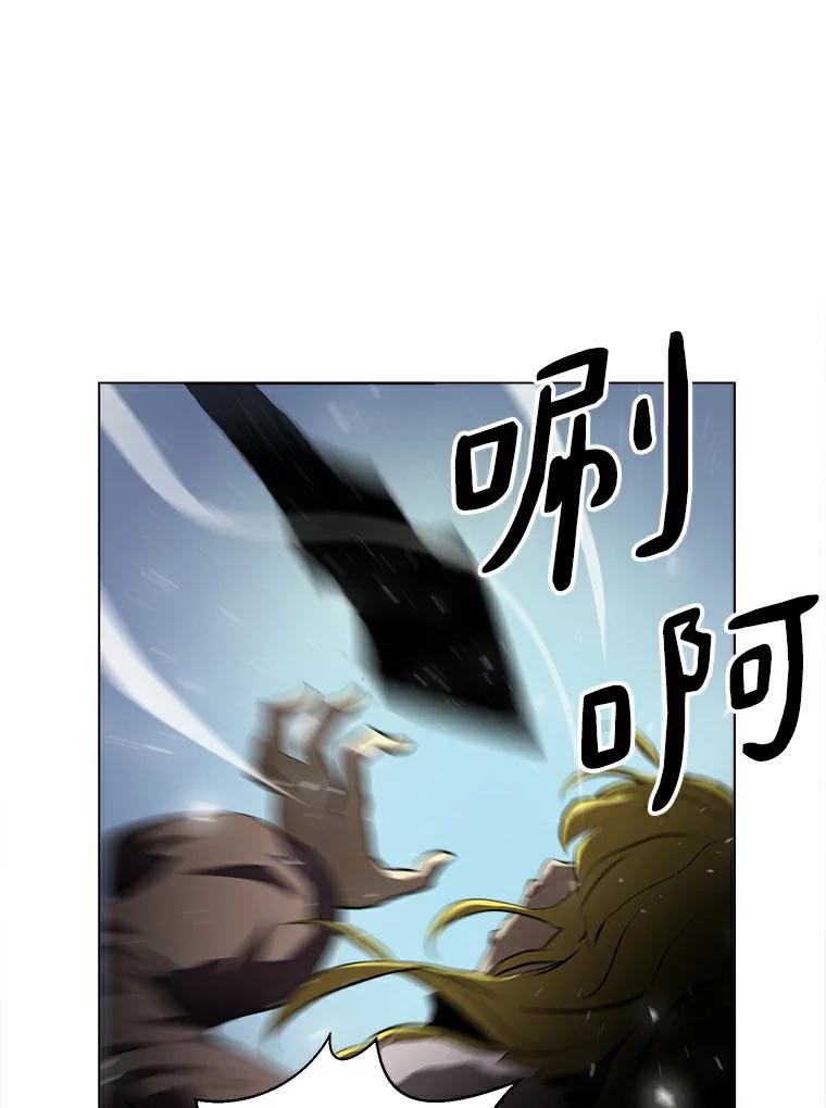 《无火之界》15.一定会去的地方 第3页