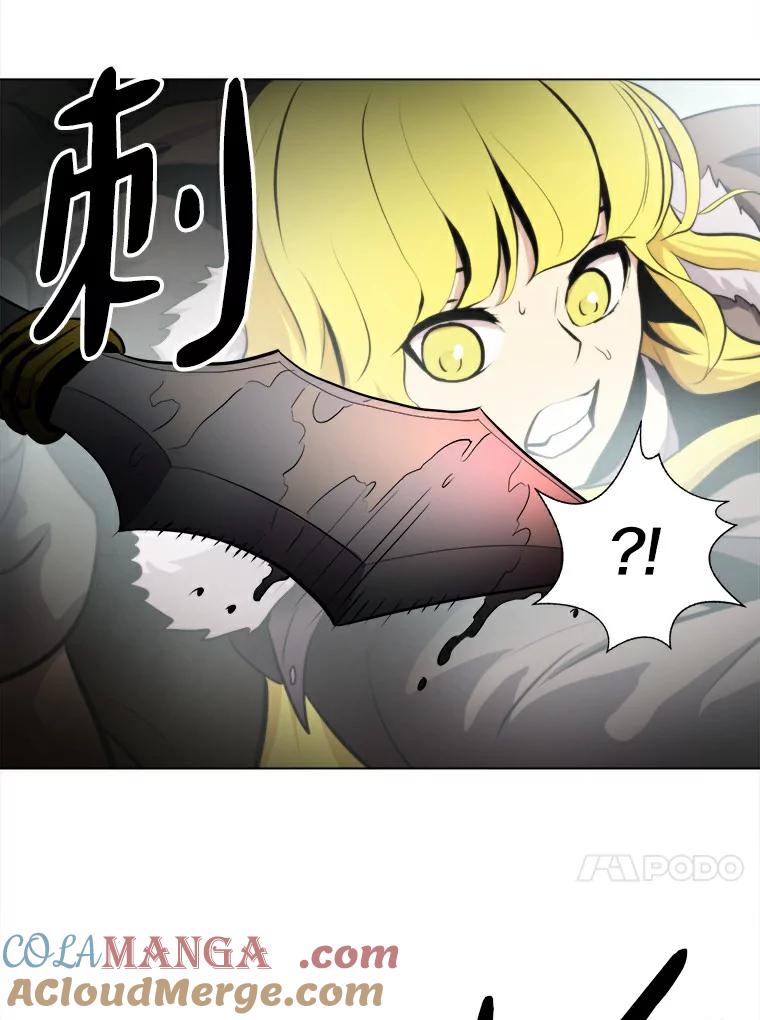 《无火之界》15.一定会去的地方 第13页