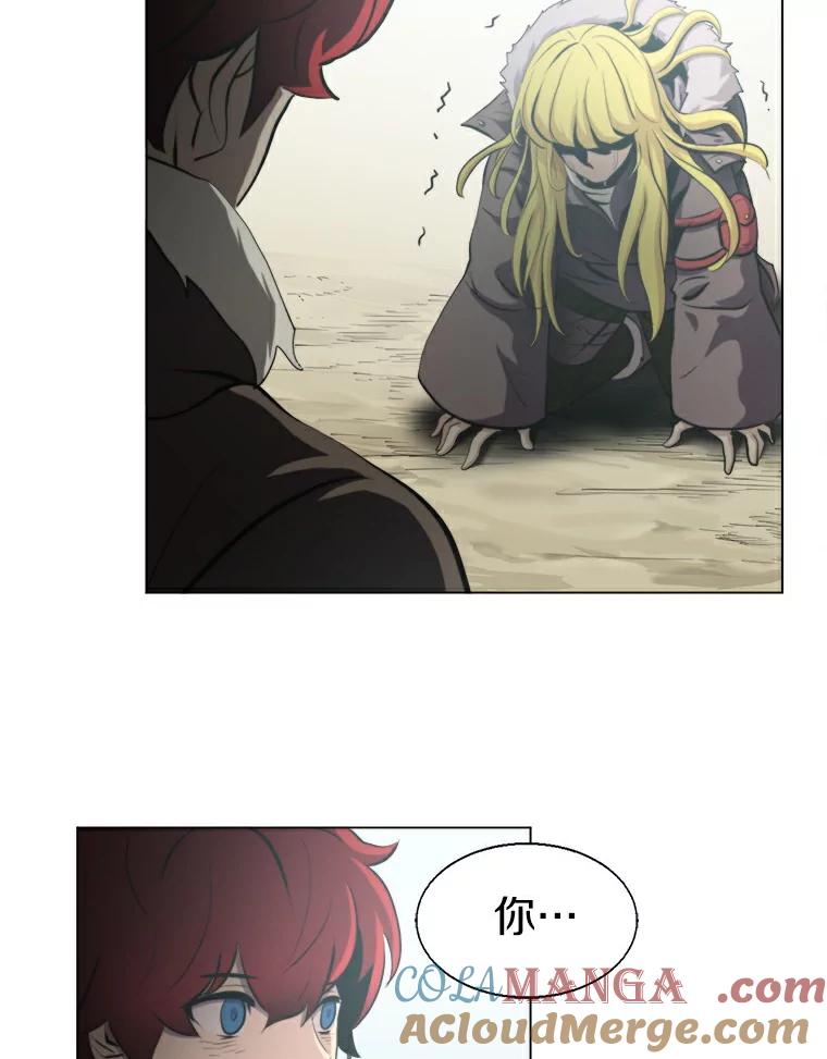 《无火之界》15.一定会去的地方 第37页