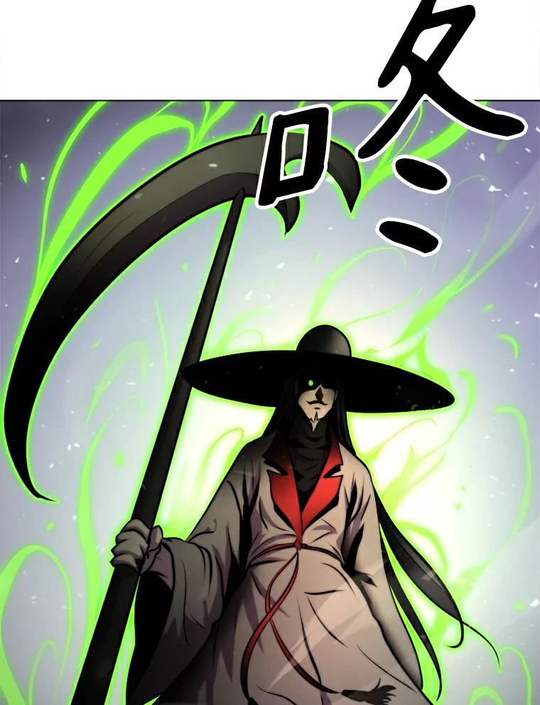 《无火之界》15.一定会去的地方 第86页