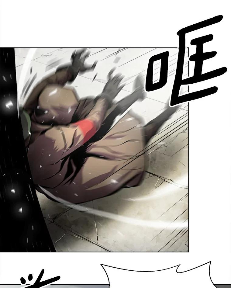 《无火之界》15.一定会去的地方 第18页