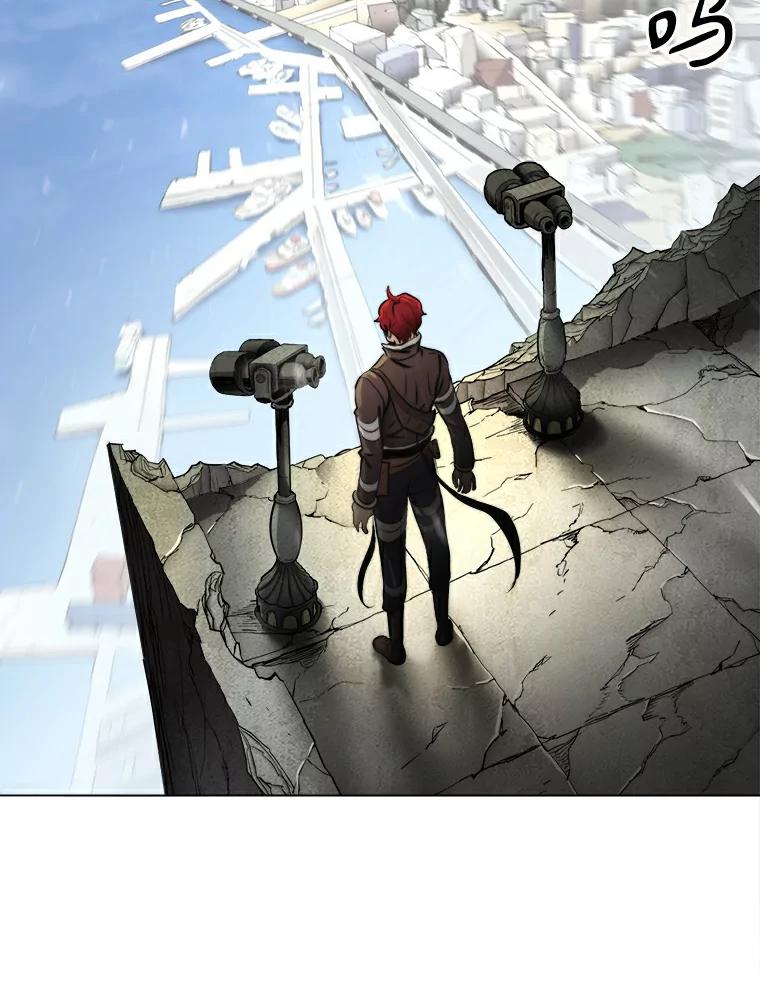 《无火之界》15.一定会去的地方 第83页
