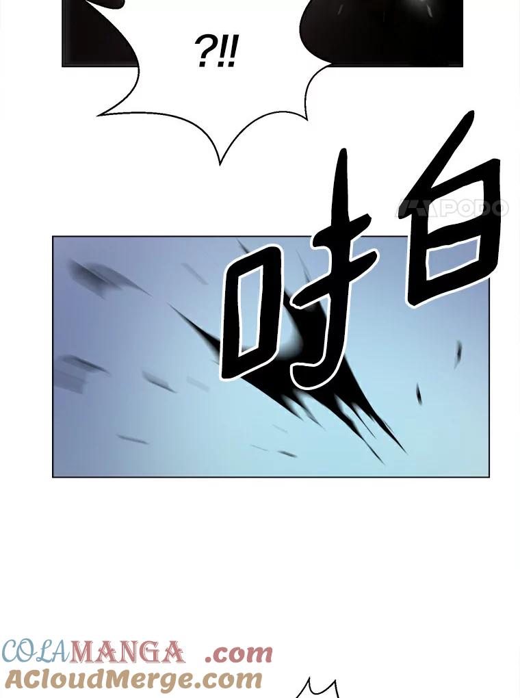 《无火之界》15.一定会去的地方 第4页