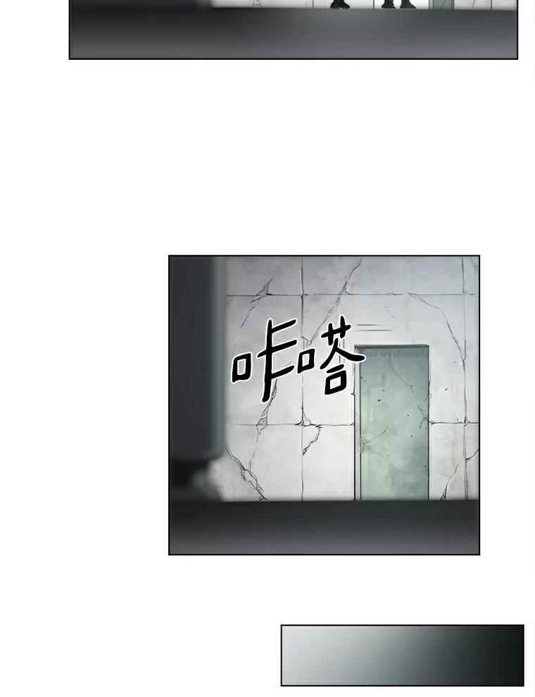 《无火之界》15.一定会去的地方 第56页
