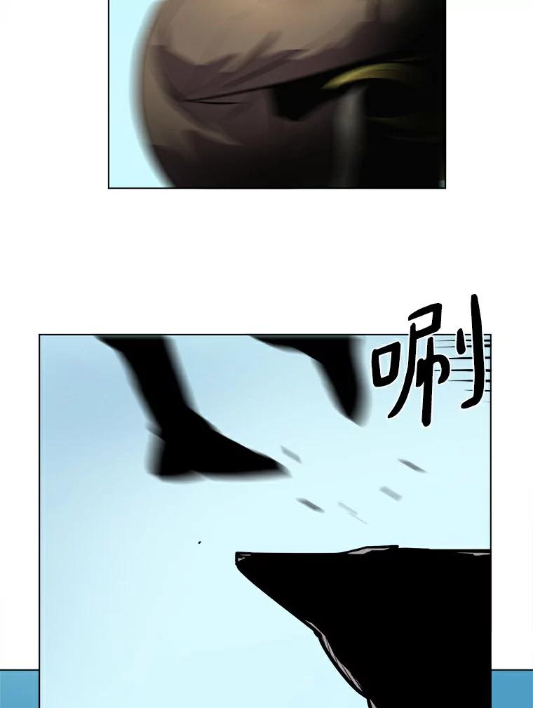 《无火之界》16.村子危机 第23页