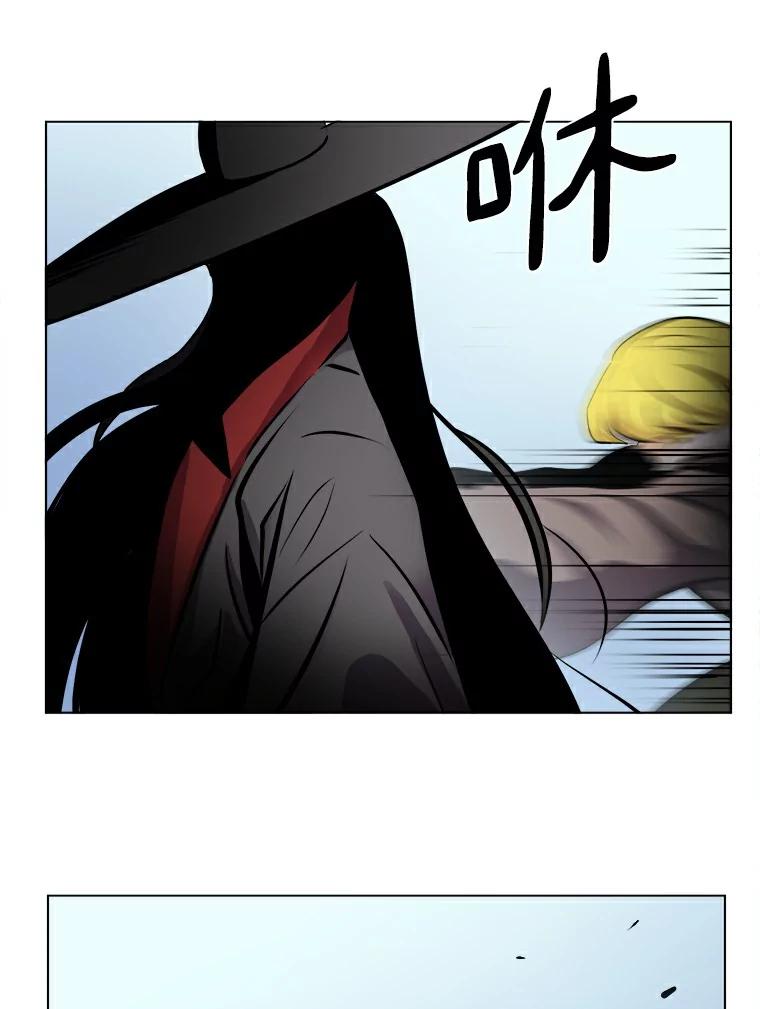《无火之界》16.村子危机 第18页