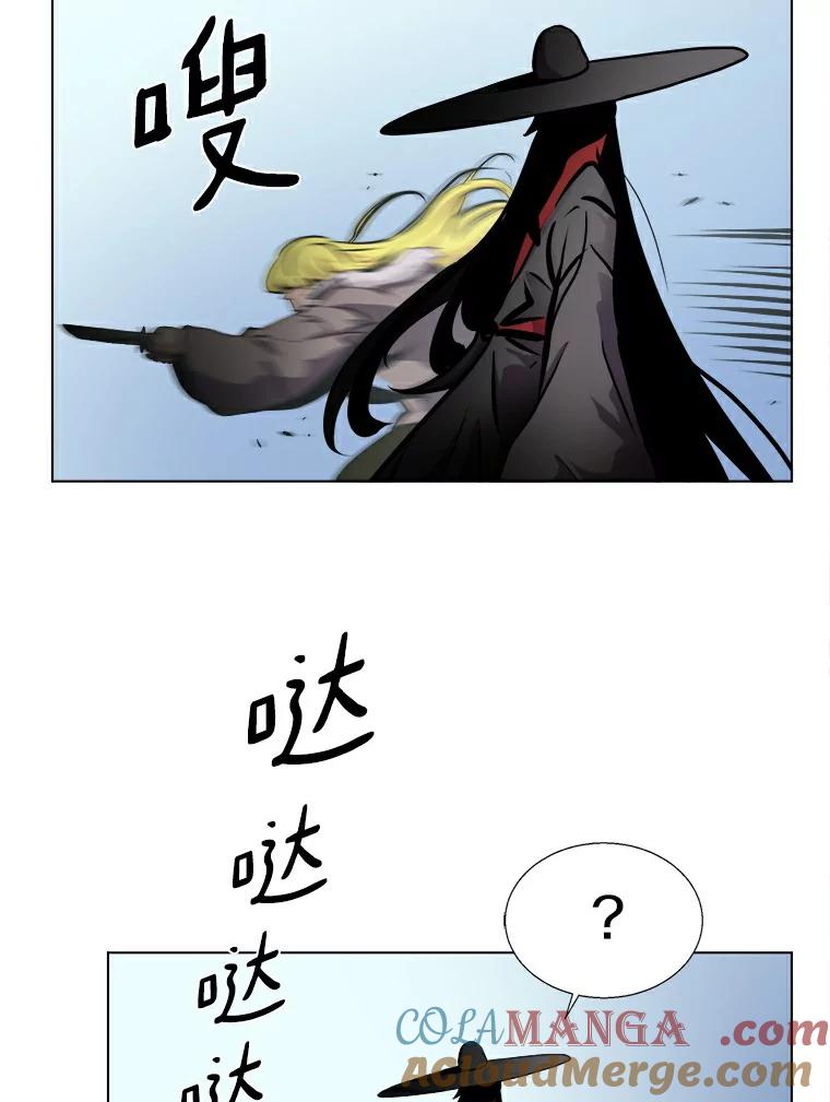 《无火之界》16.村子危机 第19页