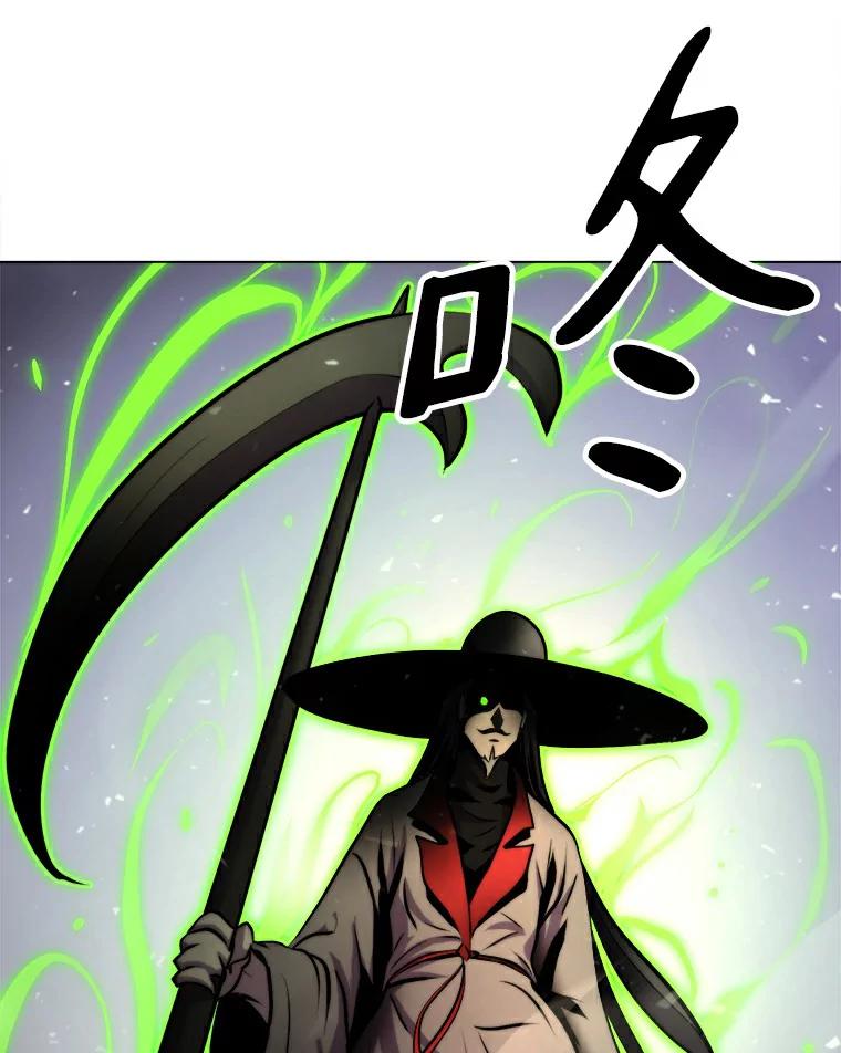《无火之界》16.村子危机 第2页