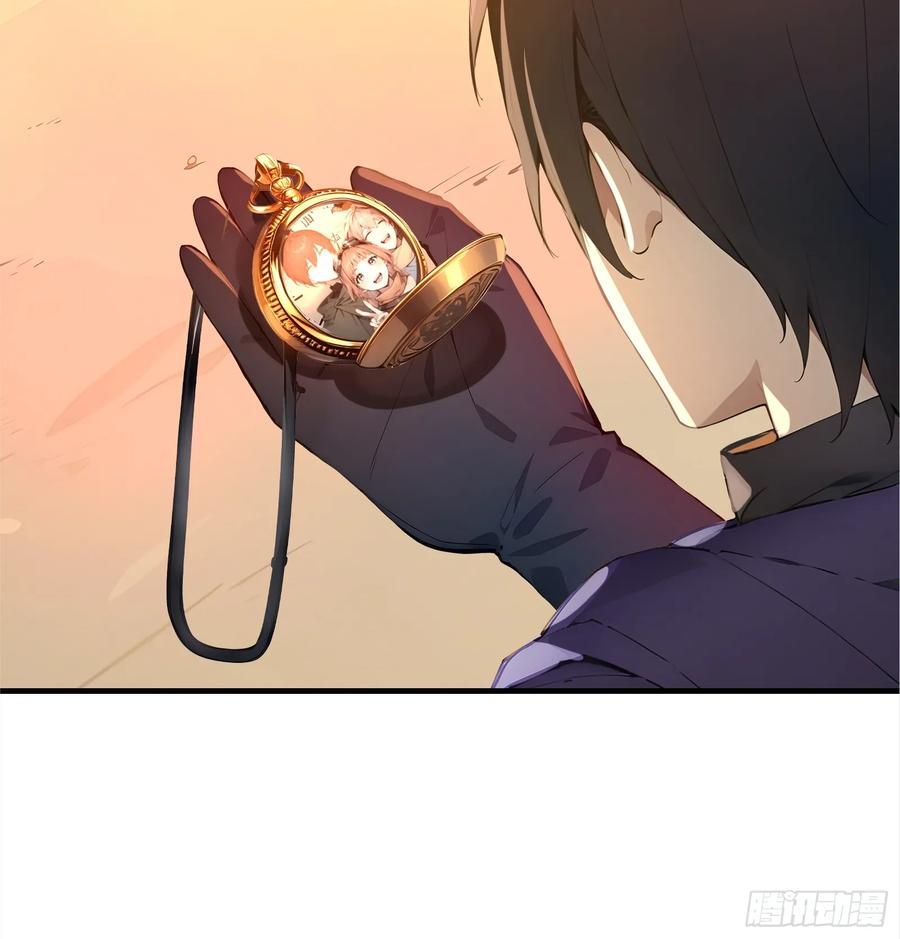 《浩劫余生》01 净水芯片 第116页