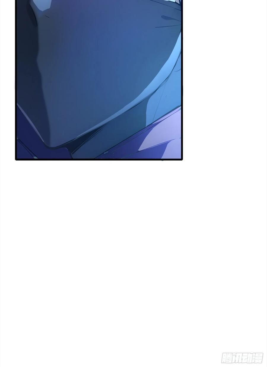 《浩劫余生》01 净水芯片 第68页