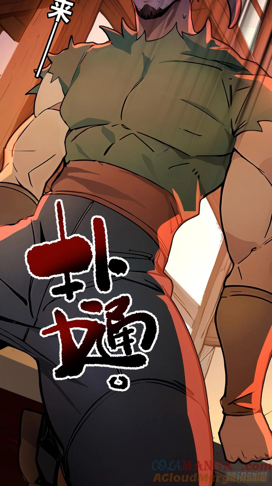《浩劫余生》02 木屋交易 第73页