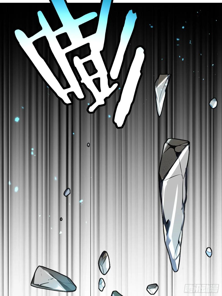 《浩劫余生》02 木屋交易 第103页
