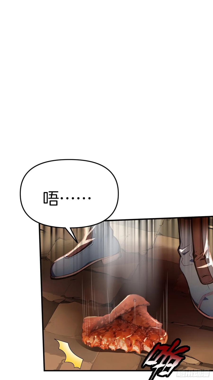《浩劫余生》02 木屋交易 第71页