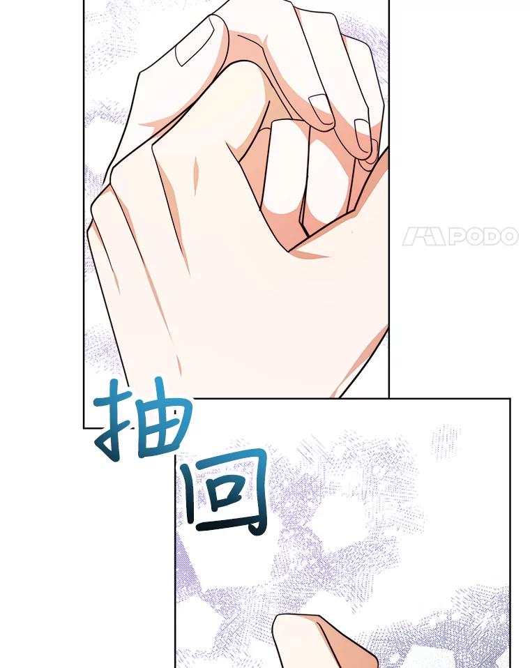 《小说男主竟是我前夫》33.找到丽莎 第98页