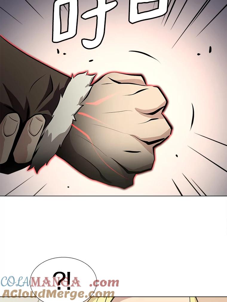 《无火之界》35.夺神 第55页