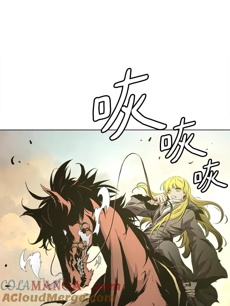 《无火之界》35.夺神 第58页