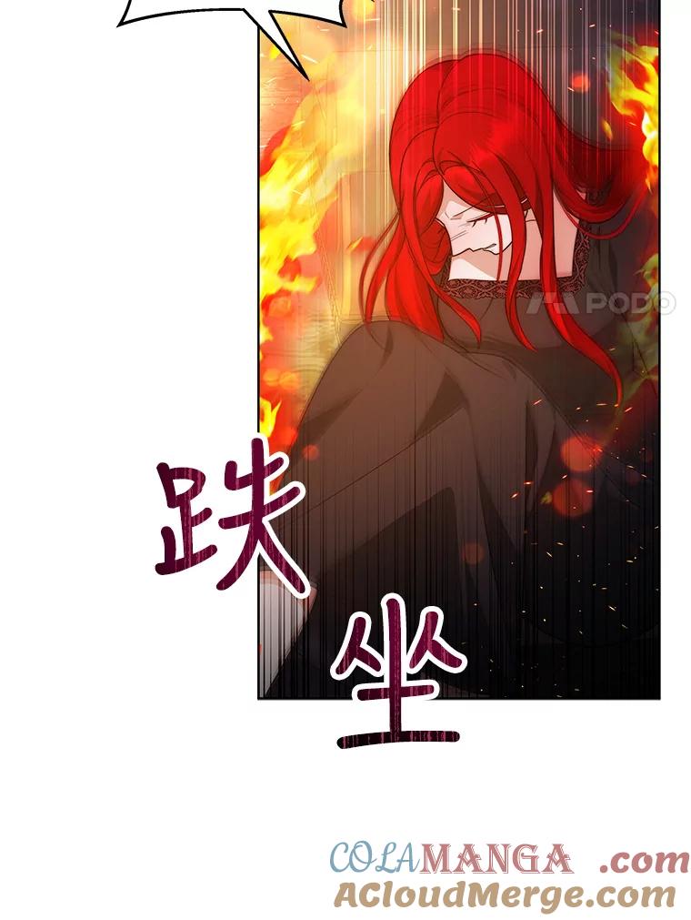《小说男主竟是我前夫》34.针锋相对 第21页