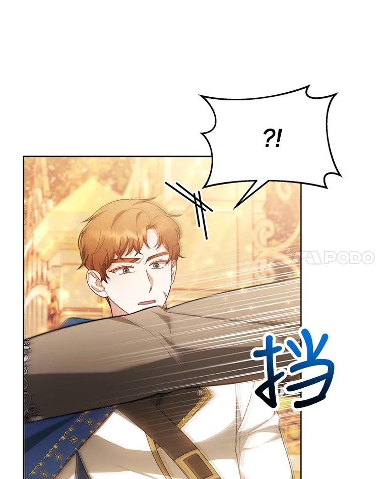 《小说男主竟是我前夫》34.针锋相对 第78页