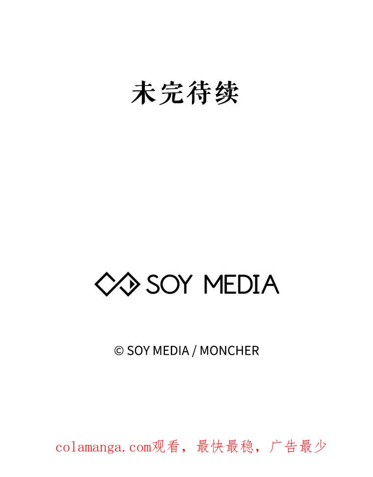《小说男主竟是我前夫》35.出现情敌 第131页