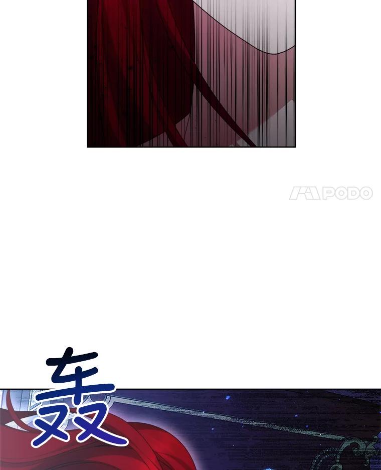 《小说男主竟是我前夫》35.出现情敌 第75页