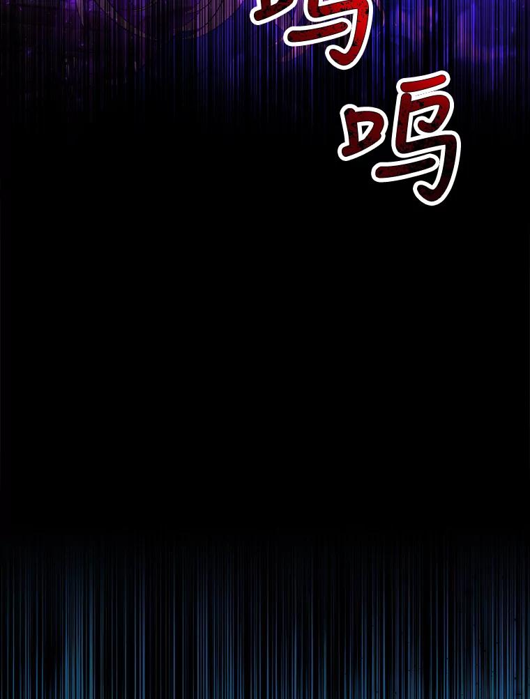 《小说男主竟是我前夫》36.艾兰的变化 第106页