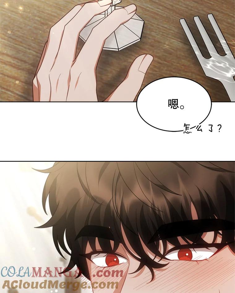 《小说男主竟是我前夫》37.房子被烧 第9页
