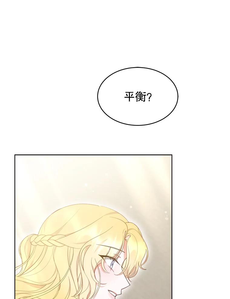 《小说男主竟是我前夫》37.房子被烧 第22页