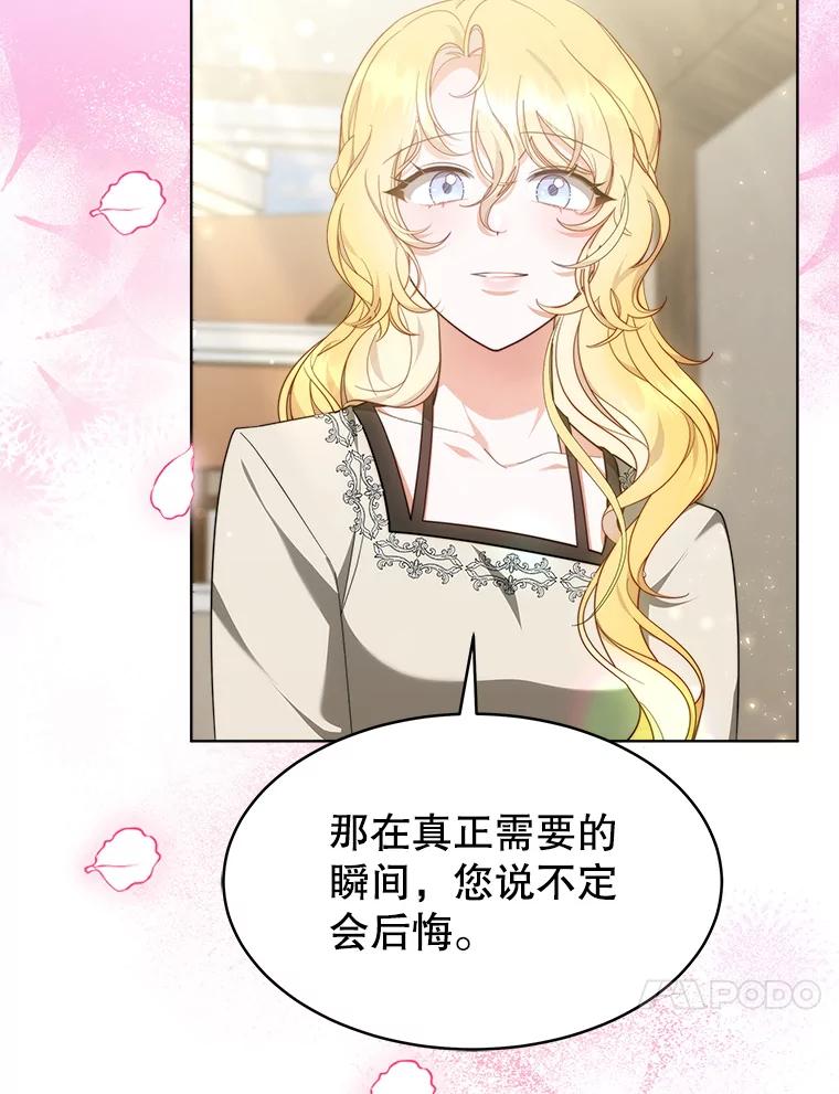 《小说男主竟是我前夫》37.房子被烧 第27页