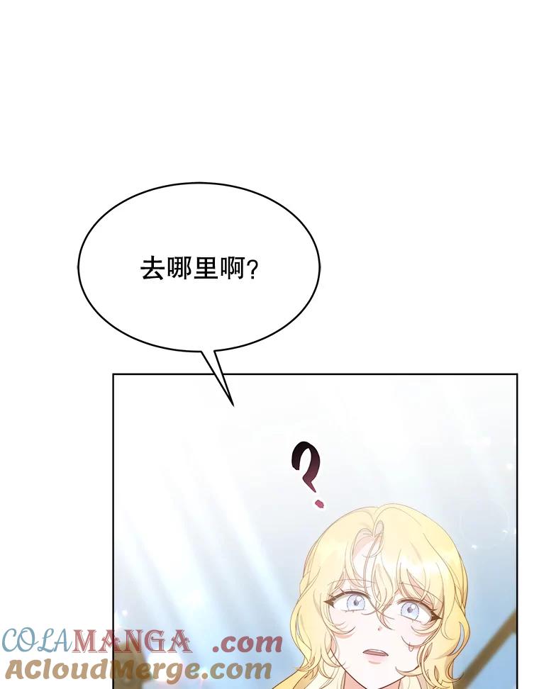 《小说男主竟是我前夫》37.房子被烧 第101页