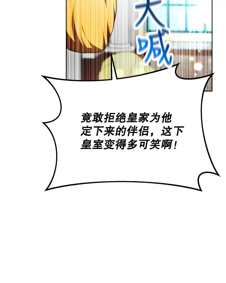 《小说男主竟是我前夫》37.房子被烧 第50页