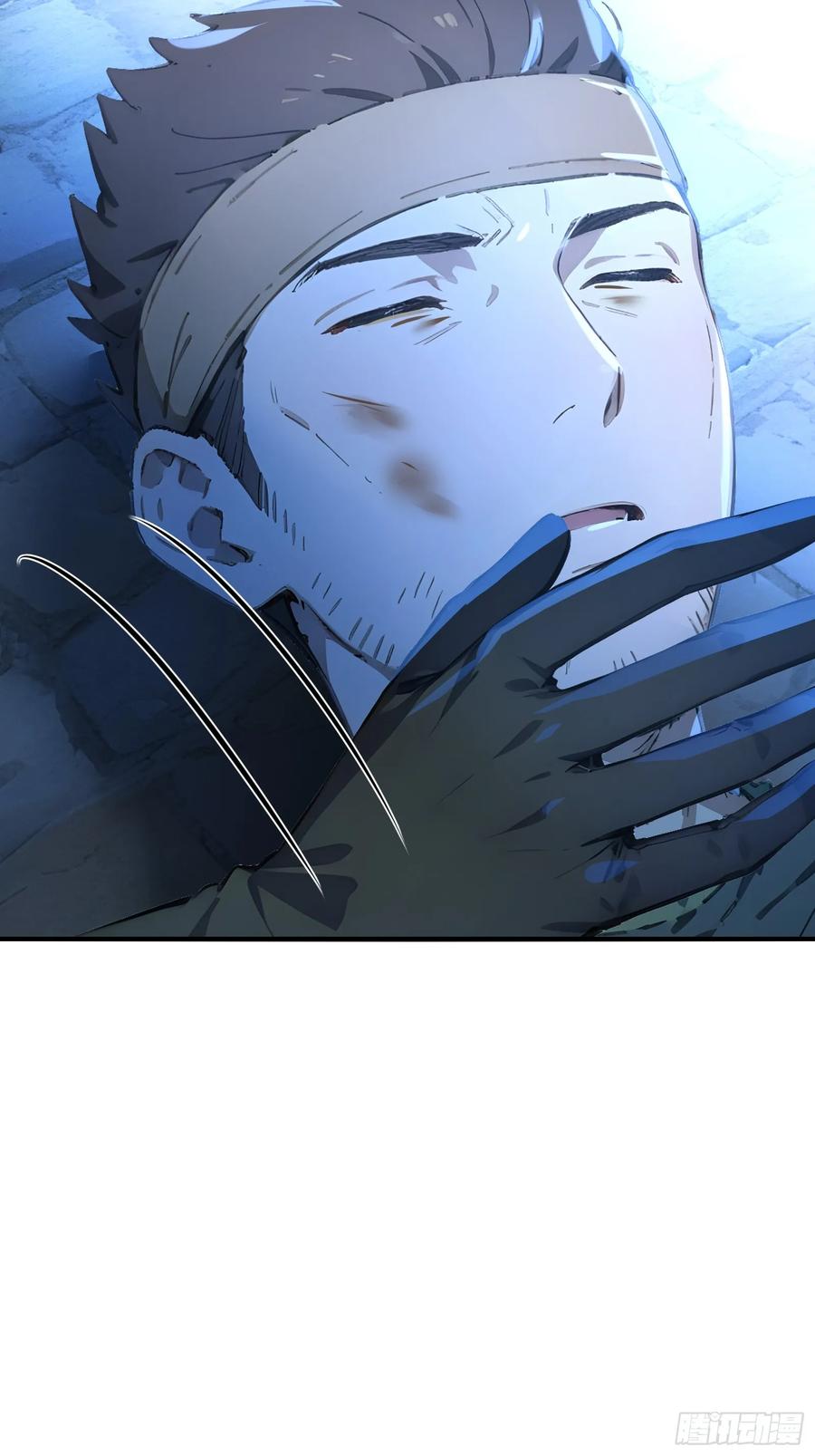 《浩劫余生》03 卸磨杀驴 第127页