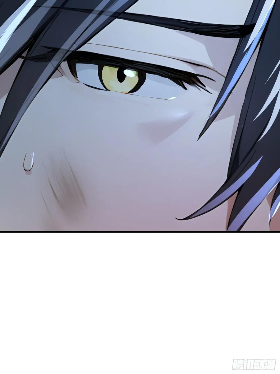 《浩劫余生》03 卸磨杀驴 第110页