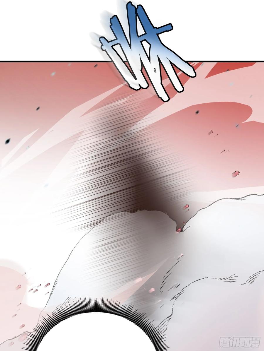 《浩劫余生》03 卸磨杀驴 第10页