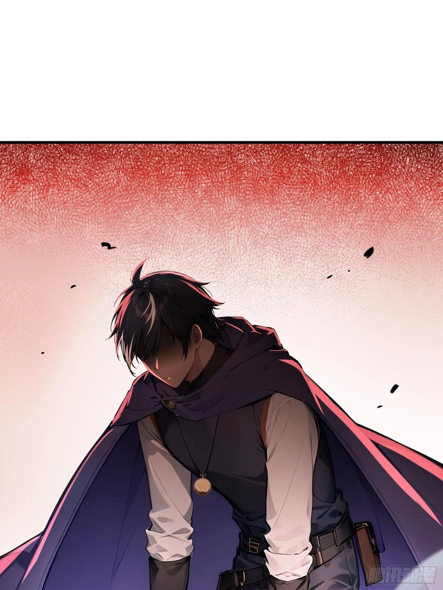 《浩劫余生》03 卸磨杀驴 第8页