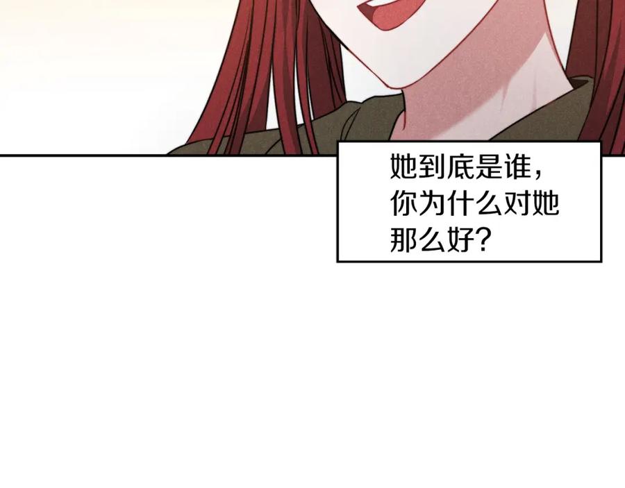《以使者之名》第40话 重逢 第110页