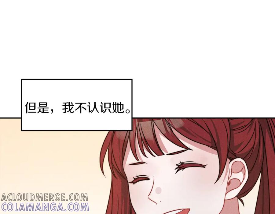 《以使者之名》第40话 重逢 第109页