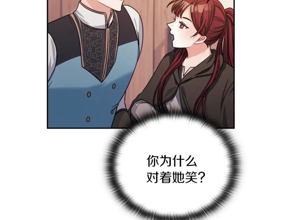 《以使者之名》第40话 重逢 第98页