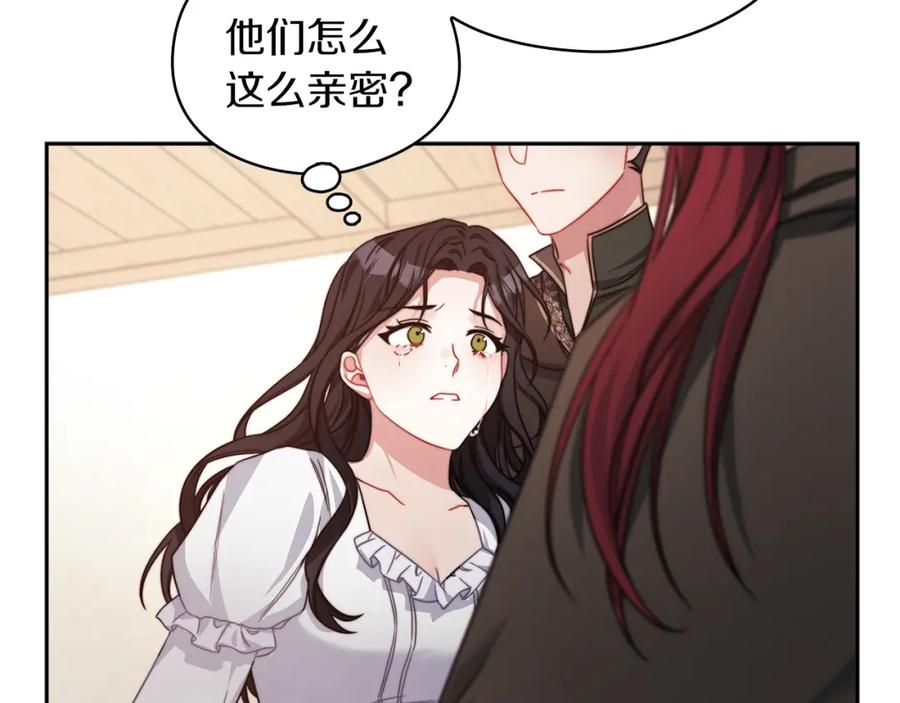 《以使者之名》第40话 重逢 第100页