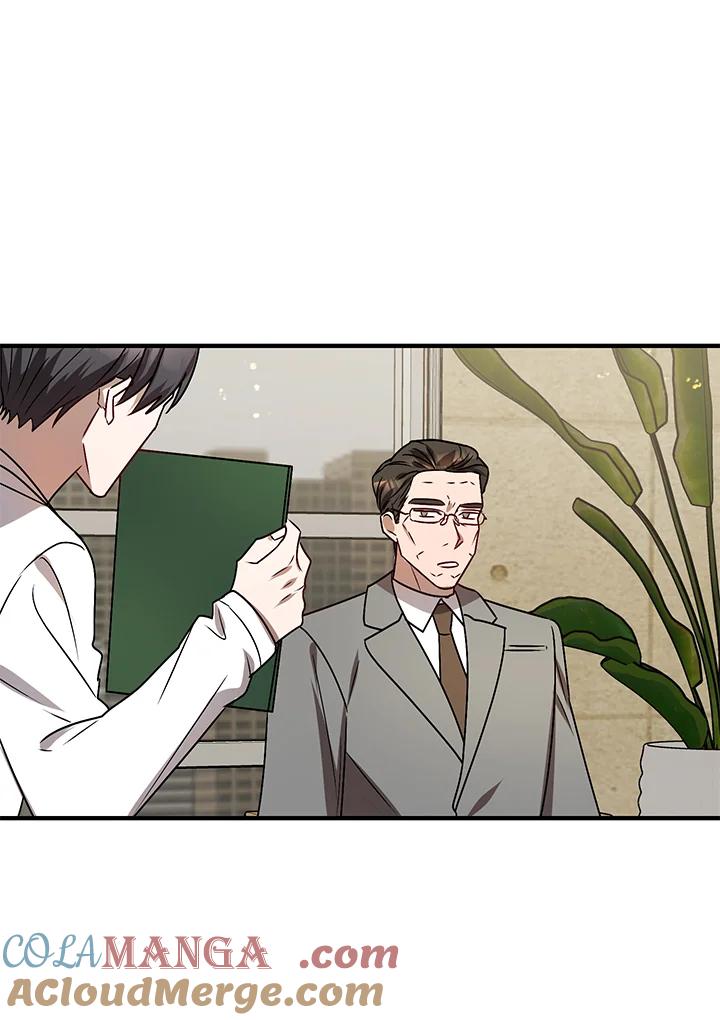 《超级巨星的才华书库》第6话 第129页