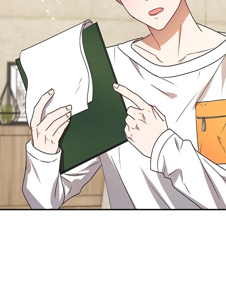 《超级巨星的才华书库》第6话 第128页