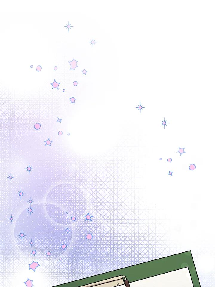 《超级巨星的才华书库》第6话 第120页
